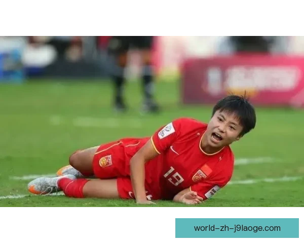 女足球员心理健康问题日益严重 引发体育界广泛关注与反思