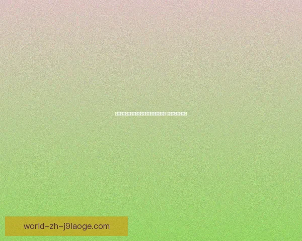 阿森纳宣布与后卫加布里埃尔就续约展开谈判 争取锁定未来核心 阿森纳宣布与后卫加布里埃尔就续约展开谈判 争取锁定未来核心