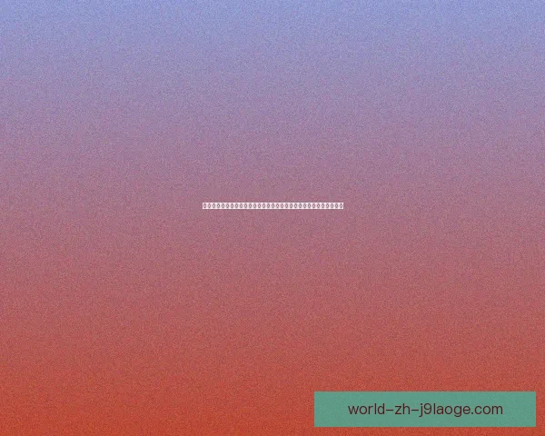 佩德里对阵里昂欧联杯展现中场统治力的全景解析战术影响与比赛走向 佩德里对阵里昂欧联杯展现中场统治力的全景解析战术影响与比赛走向