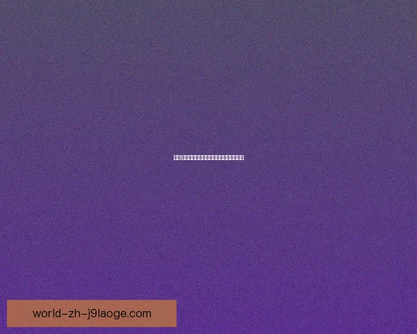哈维·阿隆索率队终结拜仁十一年德甲霸主地位 哈维·阿隆索率队终结拜仁十一年德甲霸主地位