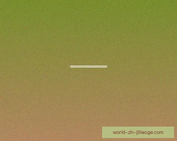 大连英博凭借主场热情球迷和末轮胜利昂首冲超夺得中甲亚军 大连英博凭借主场热情球迷和末轮胜利昂首冲超夺得中甲亚军